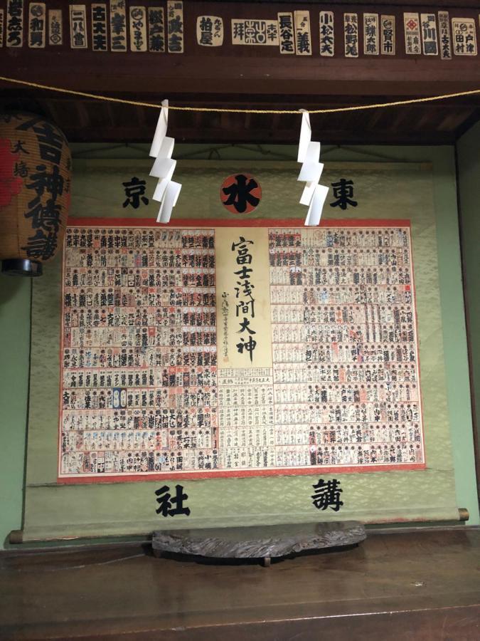 Oshi-Kikuya Mt-Fuji Historic Inn Fujiyoshida Ngoại thất bức ảnh